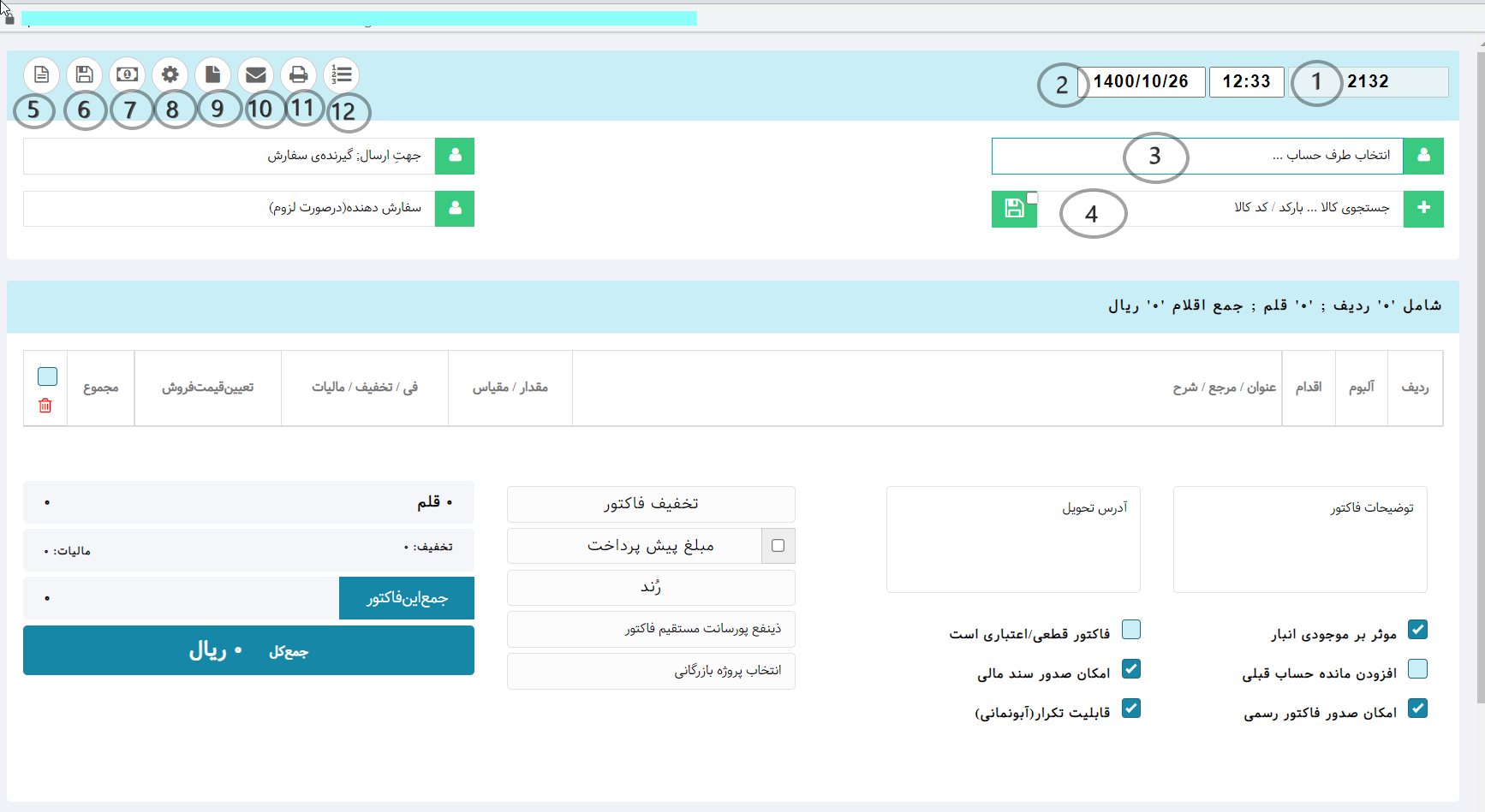 فروش