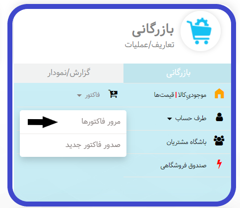 فاکتور2