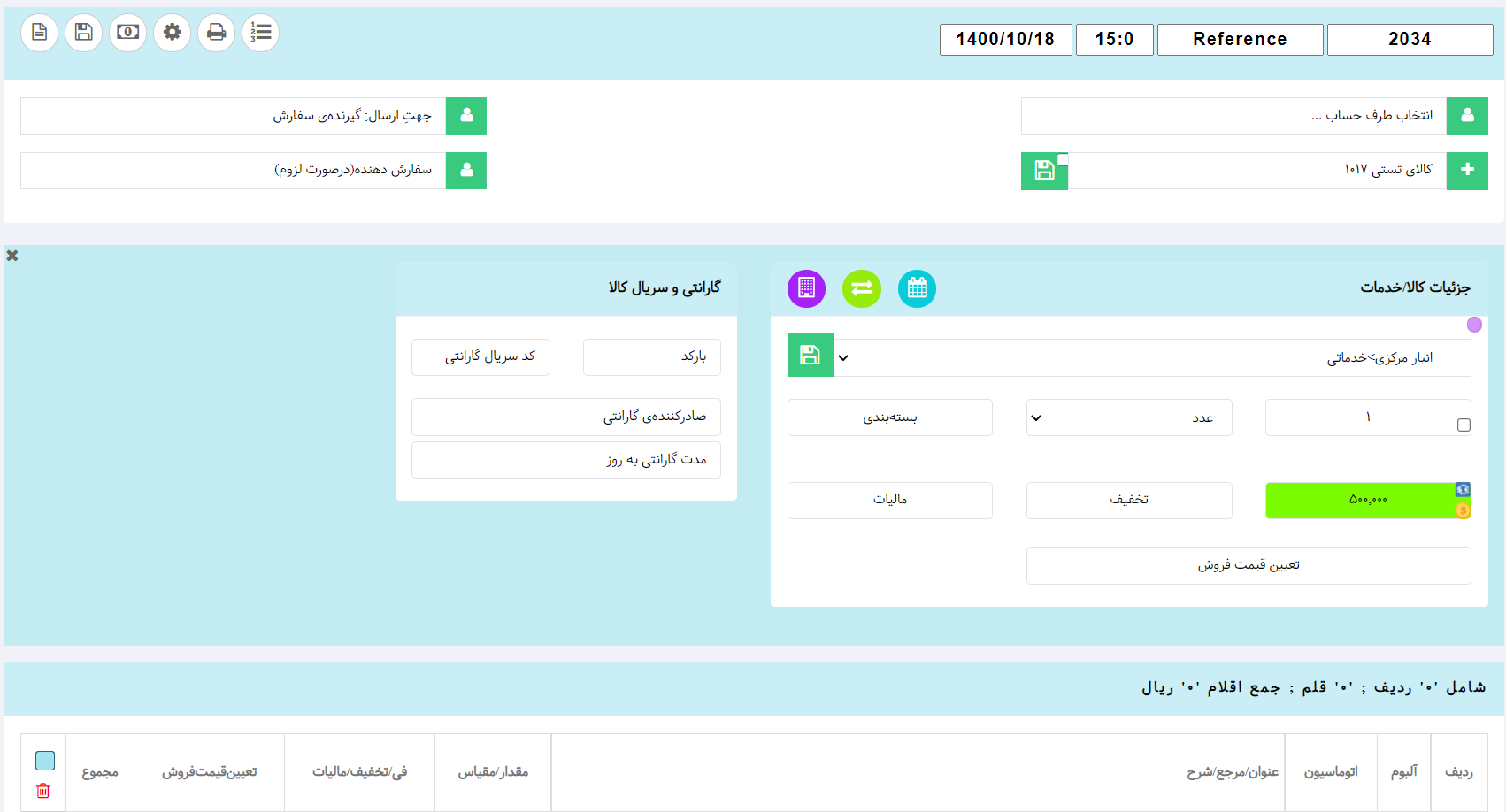 کالا